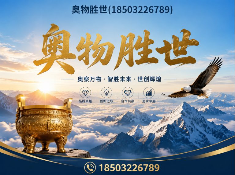 来宾生态格宾网展示图